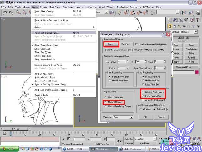 3dmax人頭建模教程 武林網 3DSMAX建模教程