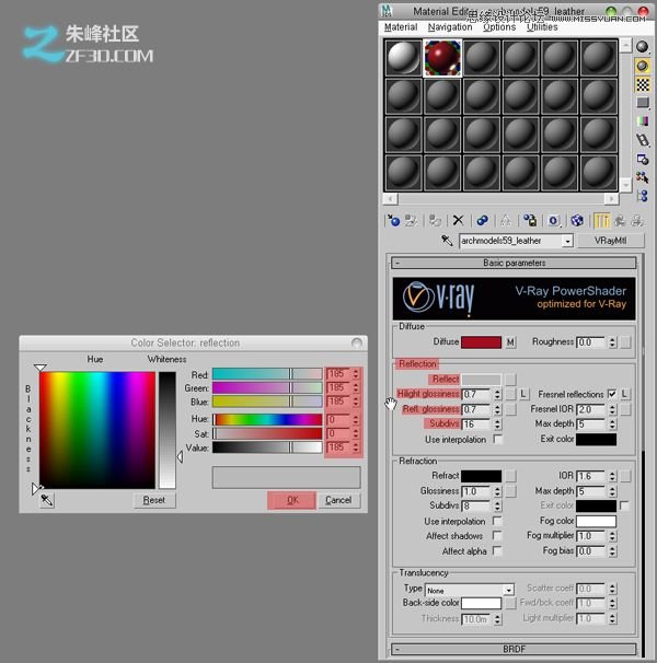 3dmax結合VRAY制作展示廳效果,