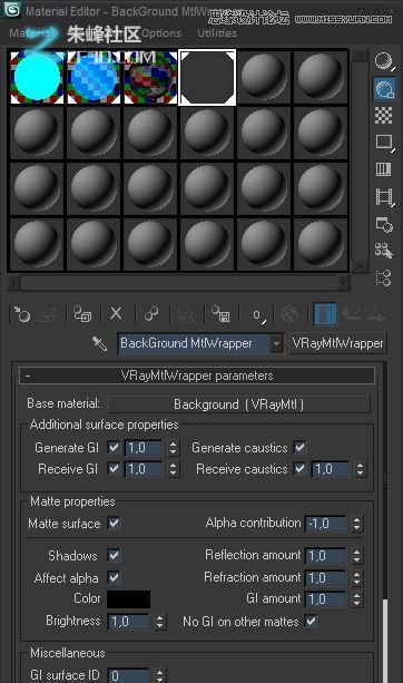 3dmax結合Vray制作霓虹燈藝術字效果,