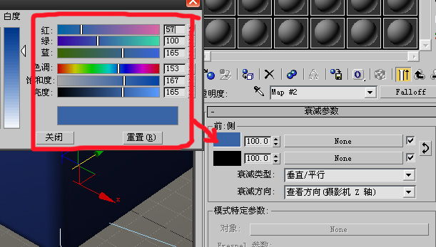 3dsmax制作冰塊材質 武林網 3dsmax材質教程