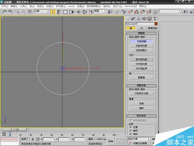 3DS MAX打造極品奔馳跑車 武林網 3DSMAX教程
