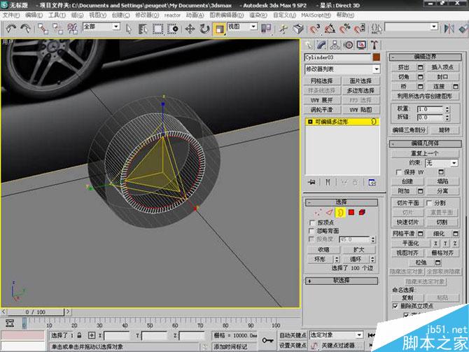 3DS MAX打造極品奔馳跑車 武林網 3DSMAX教程