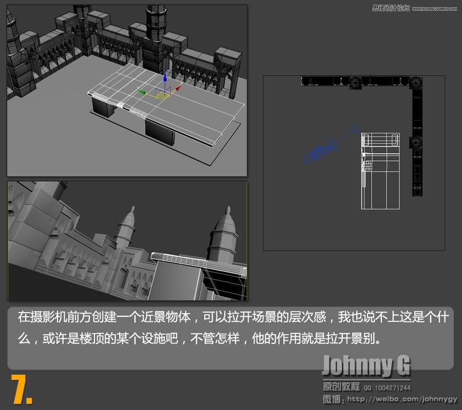 3ds Max實例教程：結合PS制作戶外科幻場景,破洛洛