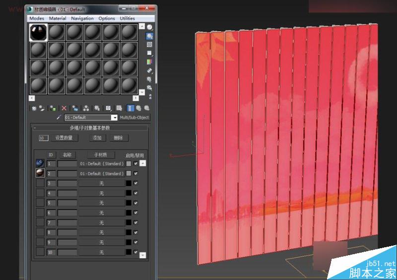 3DMAX制作戶外風格翻頁廣告牌效果,PS教程,思緣教程網