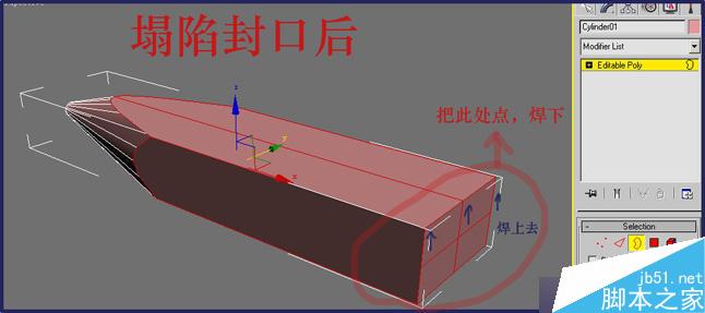 3dsmax制作逼真鉗子和螺絲刀 武林網 3dsmax教程