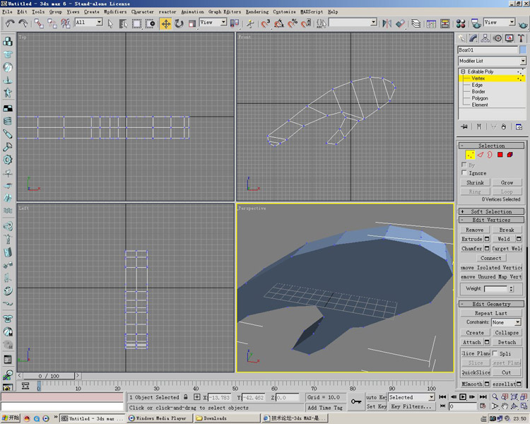 3D打造--龍---傳說中的翼龍 武林網 3DSMAX角色教程