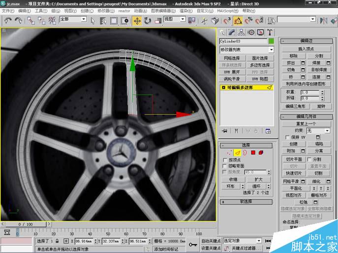 3DS MAX打造極品奔馳跑車 武林網 3DSMAX教程