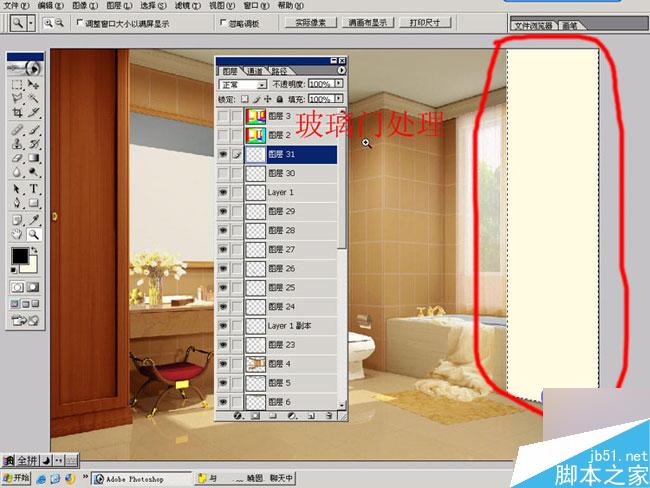 室內效果圖后期處理 武林網 3DSMAX效果圖制作教程