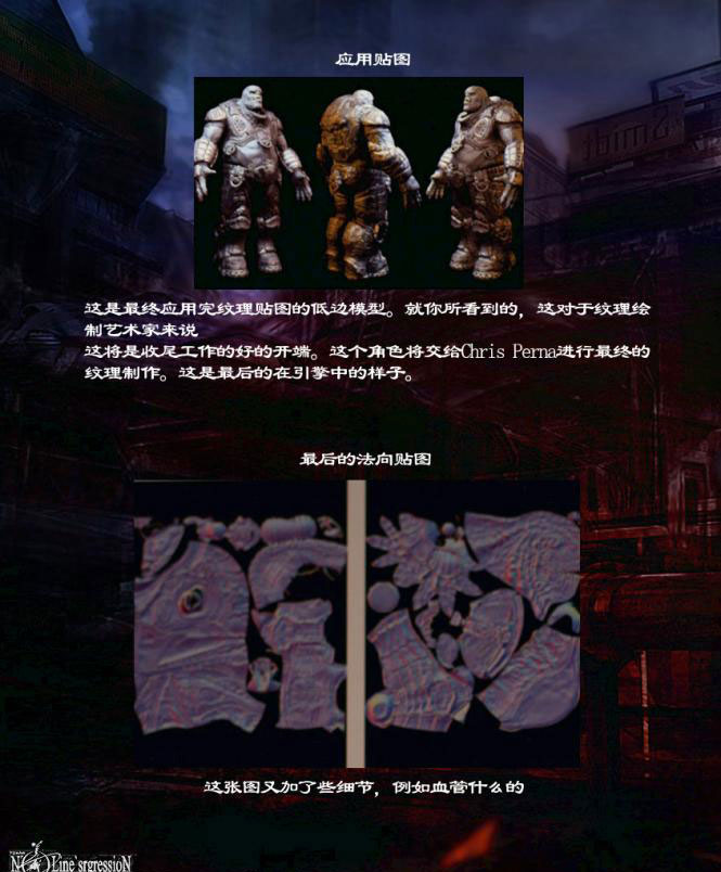3dsmax制作戰爭場景貼圖 武林網 3dsmax材質貼圖教程