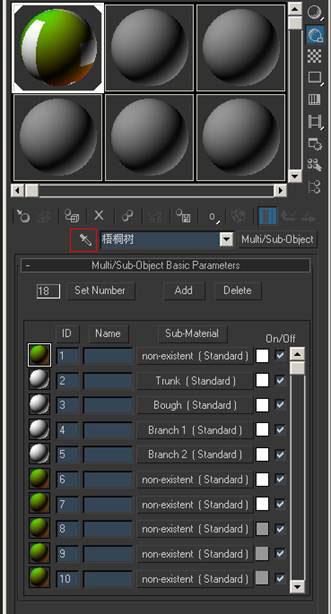 3DMAX打造真正的氣質美女 武林網 3DSMAX教程