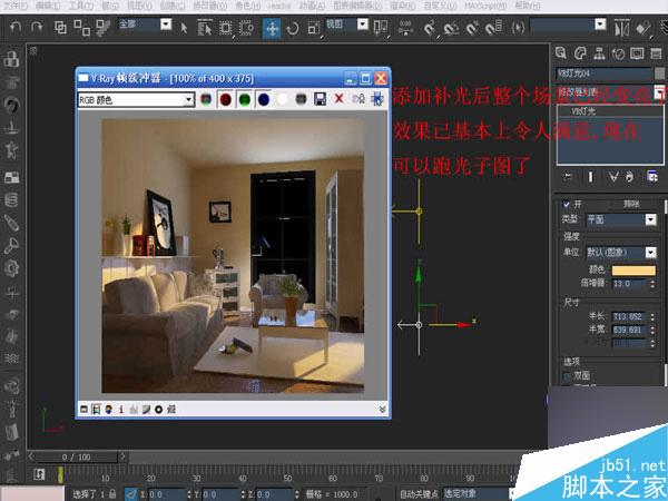 3dmax快速制作優秀室內效果圖 武林網 3dmax制作效果圖教程
