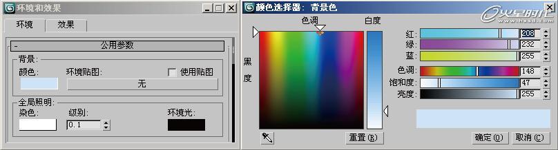 3DSMAX和VRay汽車渲染教程 武林網 3DSMAX渲染教程