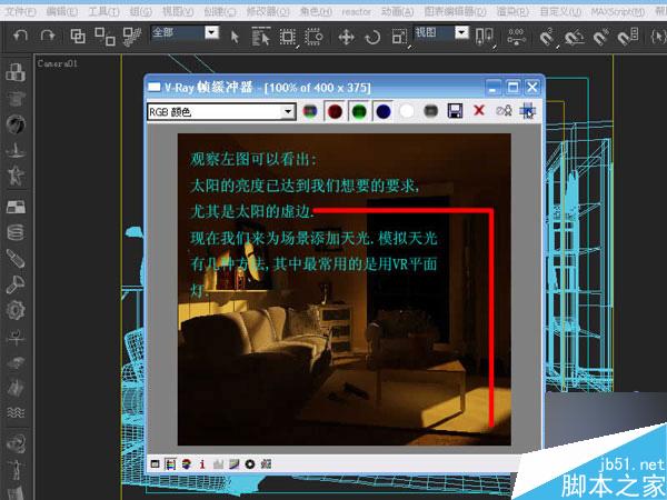 3dmax快速制作優秀室內效果圖 武林網 3dmax制作效果圖教程