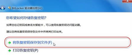 不借助軟件如何給U盤文件加鎖