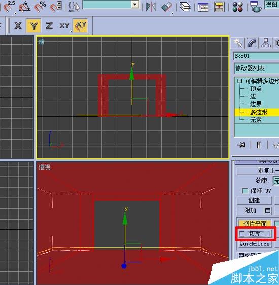 效果圖的快速簡單建摸，３Ｄ初級教程 武林網 3DSMAX室內教程