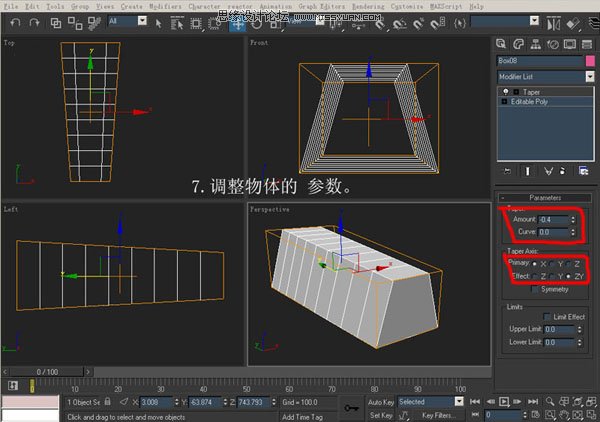 3DsMAX建模教程：機器人建模教程,PS教程,思緣教程網