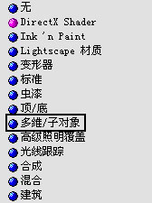 3dsmax制作彩色花瓶 武林網 3dsmax教程