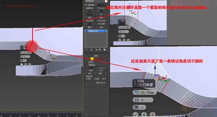 3ds MAX詳細解析展廳外框一體化建模,PS教程,思緣教程網