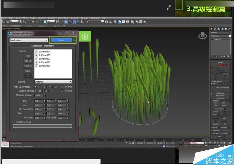 3DMAX詳細解析真實草地效果圖制作教程,PS教程,思緣教程網