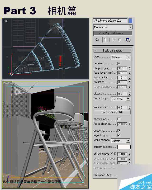 3dmax制作室內效果圖詳細教程 武林網 3dmax室內效果圖教程