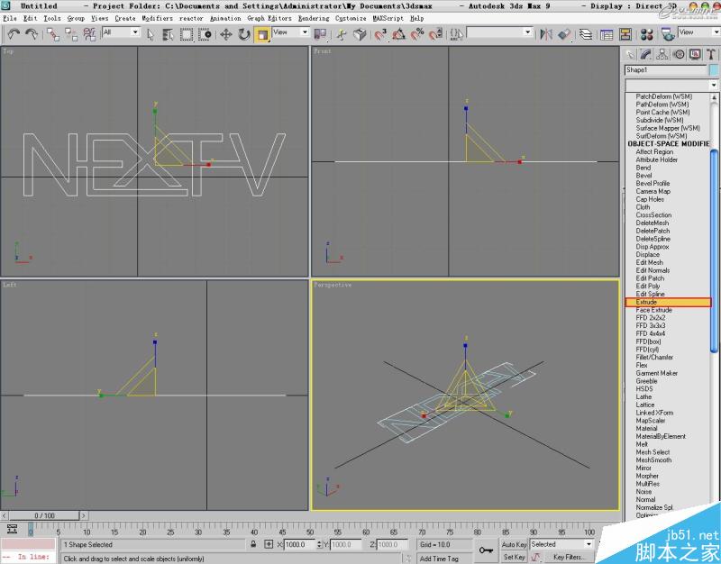 3DSMAX打造水流形成的標志 武林網 3DSAMX動畫教程