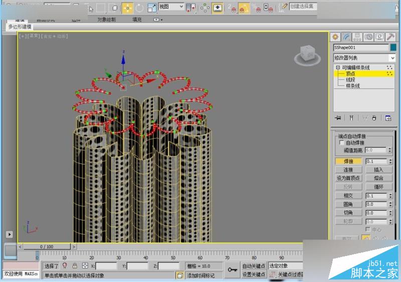 3DMAX制作時尚創意的個性展臺效果,PS教程,思緣教程網