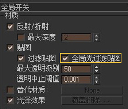 3DSMAX制作銹蝕金屬鑰匙 武林網 3DSMAX渲染教程