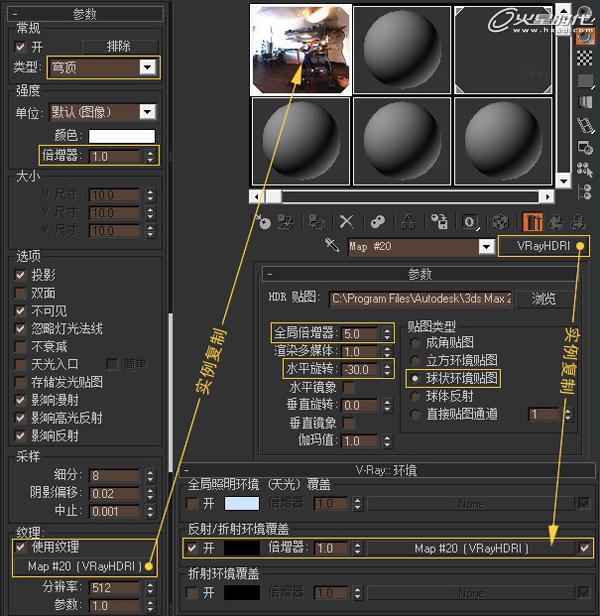 3DSMAX制作銹蝕金屬鑰匙 武林網 3DSMAX渲染教程