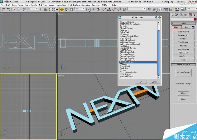 3DSMAX打造水流形成的標志 武林網 3DSAMX動畫教程