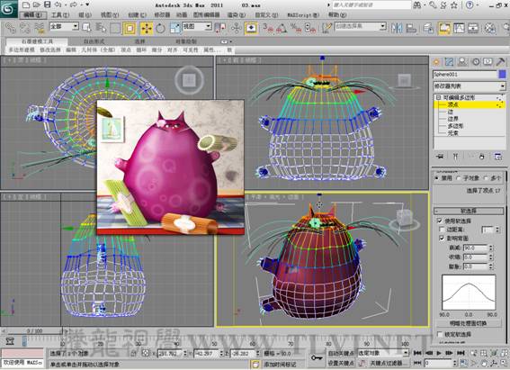 3DSMAX制作靜物場景 武林網 3DSMAX建模教程