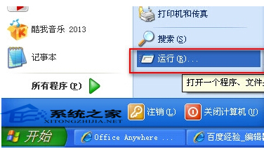 在電腦上禁止U盤啟動的策略