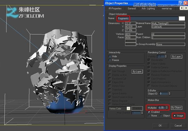 3Dmax制作超酷的子彈打碎玻璃效果圖,