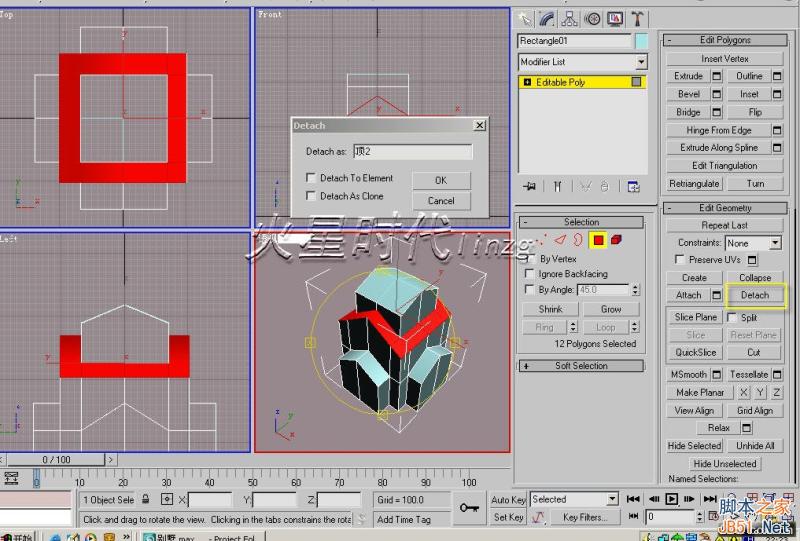 3DSMAX打造別墅模型 武林網 3DSMAX建模教程