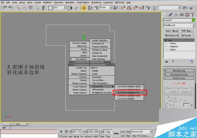 3ds Max快速建模墻面 武林網 3DSMAX教程