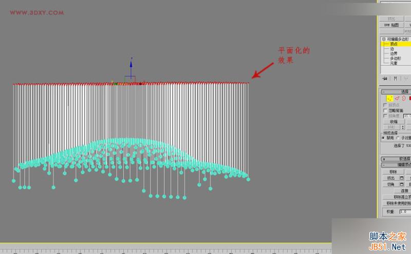 3DMAX制作懸浮球體藝術造型雕塑效果,PS教程,思緣教程網