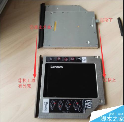 戴爾靈越 15R 5537更換加裝固態硬盤