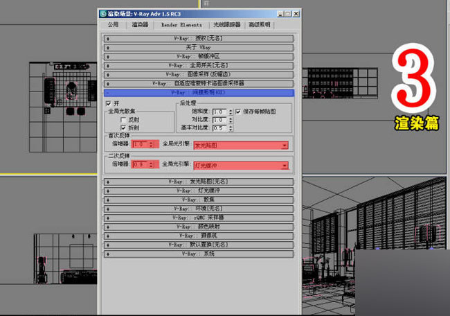 室內效果圖制作流程 武林網 3DSMAX室內教程 