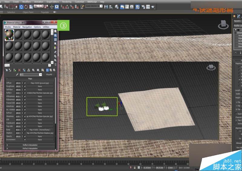 3DMAX詳細解析真實草地效果圖制作教程,PS教程,思緣教程網