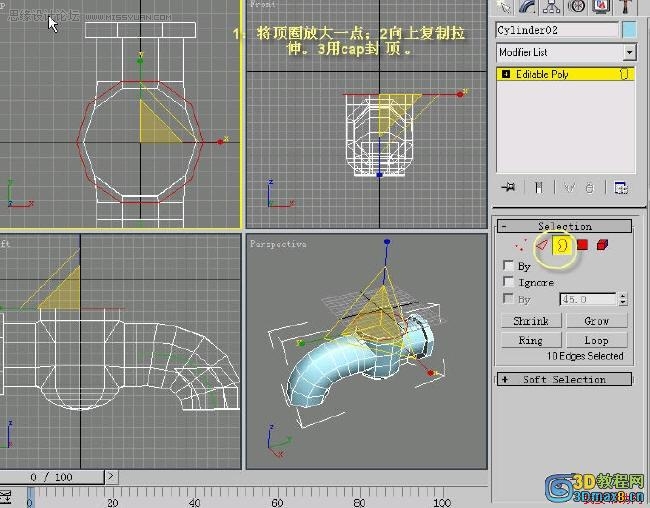 3D MAX建模教程：制作水籠頭建模教程,PS教程,思緣教程網