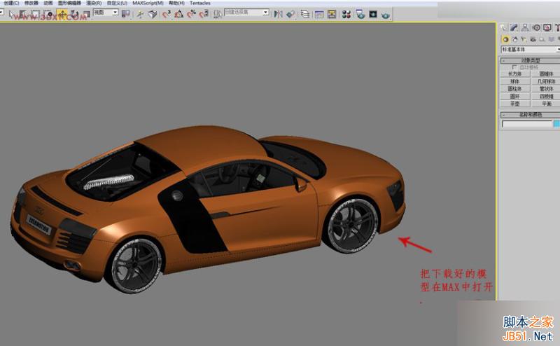 3DMAX制作懸浮球體藝術造型雕塑效果,PS教程,思緣教程網