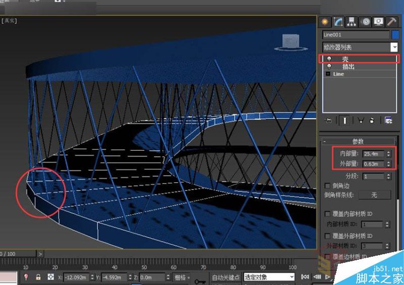 3DMAX制作逼真的環形建筑效果圖教程,PS教程,思緣教程網