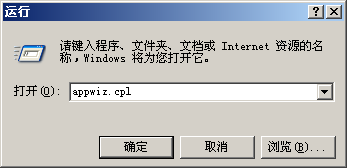 C盤空間越來越小怎么解決 C盤空間不足如何清理