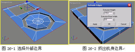 3DSMAX制作逼真IPOD 武林網 3DSMAX建模教程