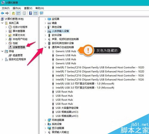U盤無法識別怎么辦？