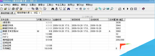 磁盤未被格式化怎么解決 磁盤未被格式化原因分析及解決辦法 怎么解決磁盤未被格式化問題 系統之家  