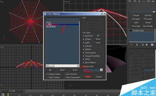 3DSMAX制作雨傘 武林網 3DSMAX建模教程