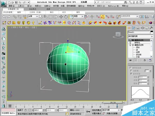 3dsmax球形編輯器使用技巧 武林網 3dsmax建模教程