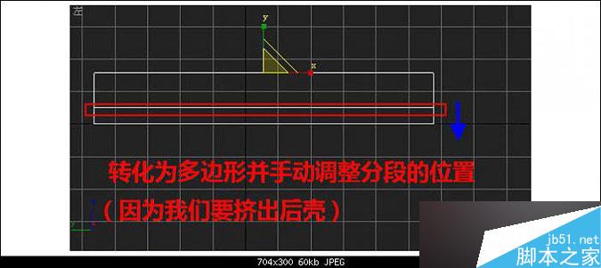 3DMAX多普達手機建模教程 武林網 3DMAX建模教程