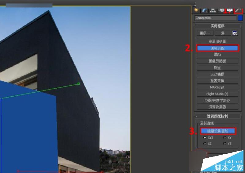 3DMAX巧用透視匹配給照片建模,PS教程,思緣教程網