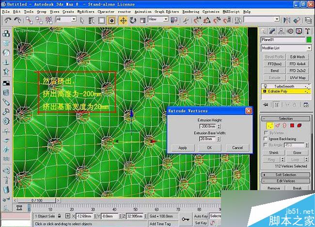 3dsmax制作室內軟包物品 武林網 3dsmax室內教程